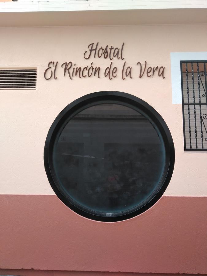 Hostal El Rincon De La Vera Лосар-де-ла-Вера Экстерьер фото